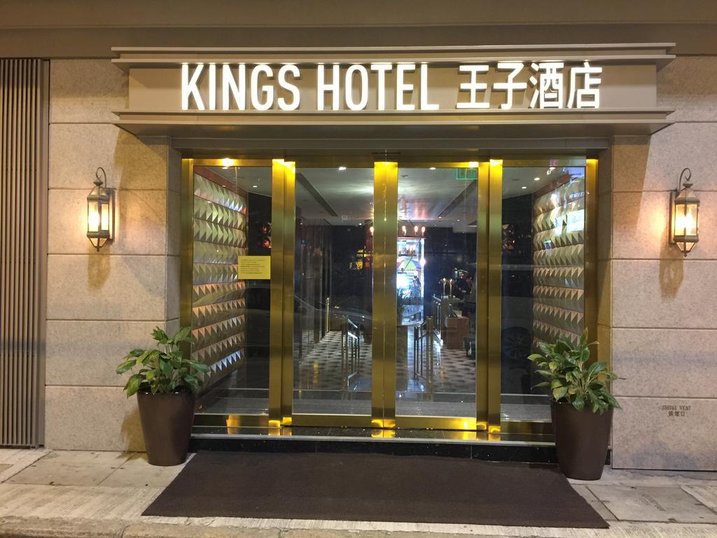 King'S Hotel Hongkong Exterior foto